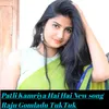 About Patli Kamriya Hai Hai New song Song